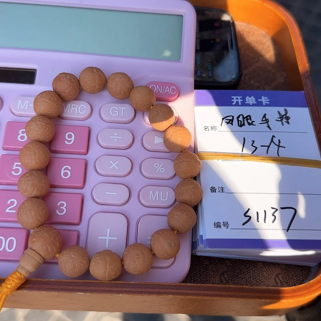 凤眼菩提手串S1137凤眼手持单圈14mm左右