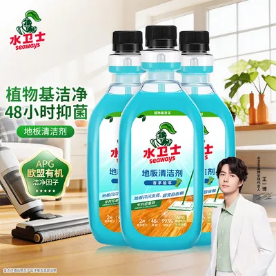水卫士木地板清洁剂高效去污除菌瓷砖木地板专用清洁液速干不留痕