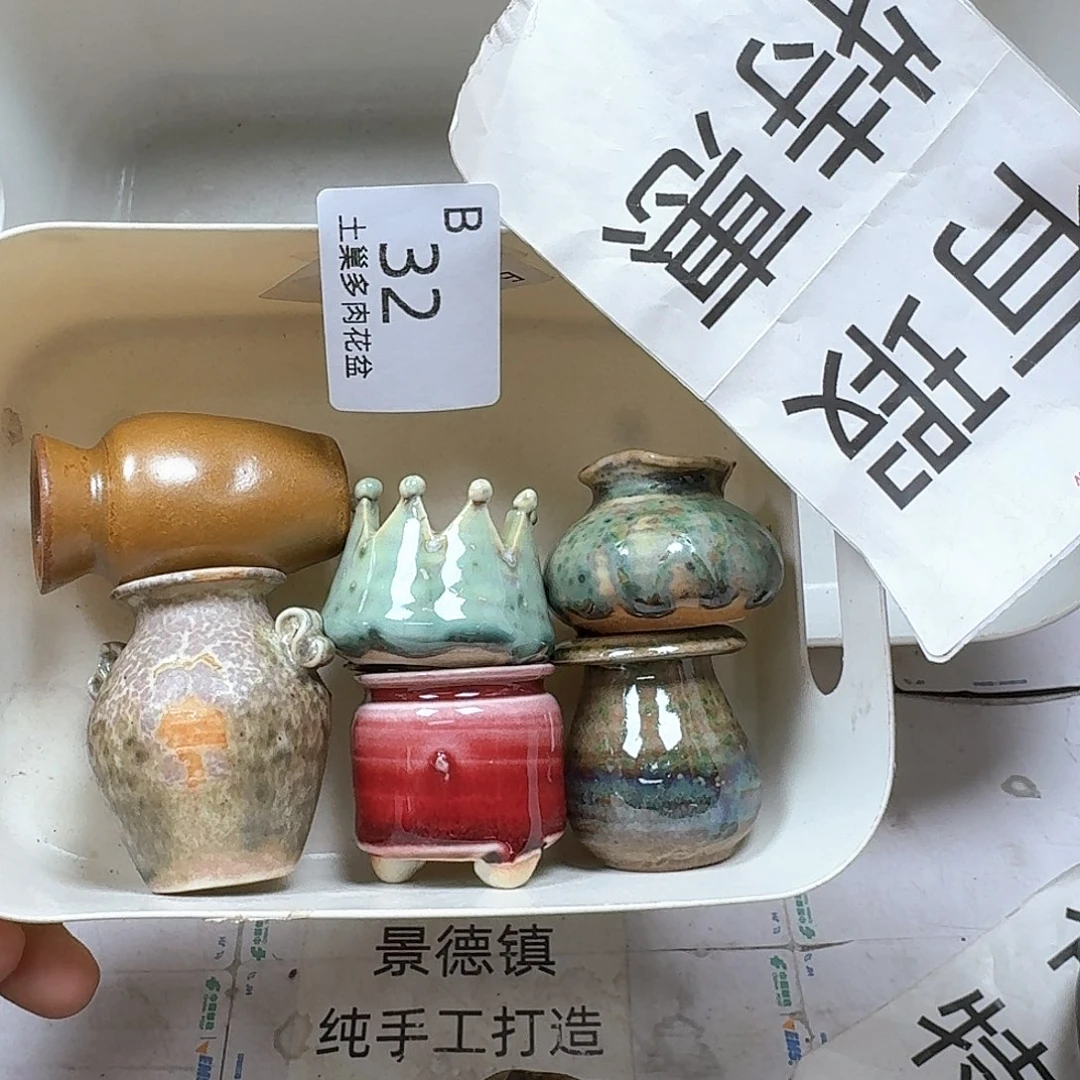 罐陶瓷工艺与艺术