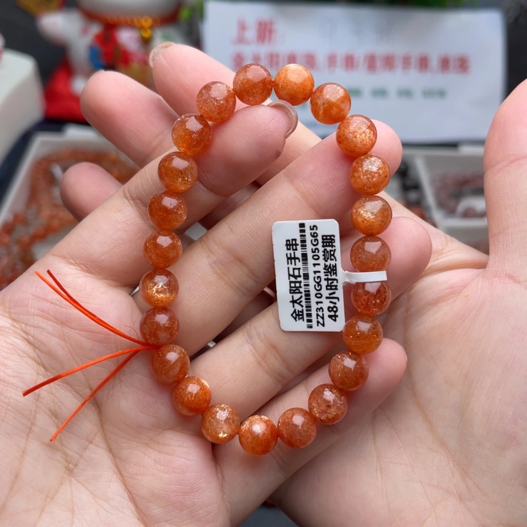 手串长石未镶嵌手串卡8+