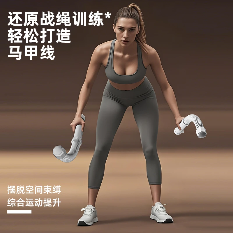 Adwin无绳战神跳绳体能训练绳格斗绳健身粗绳肌肉绳力量训练绳