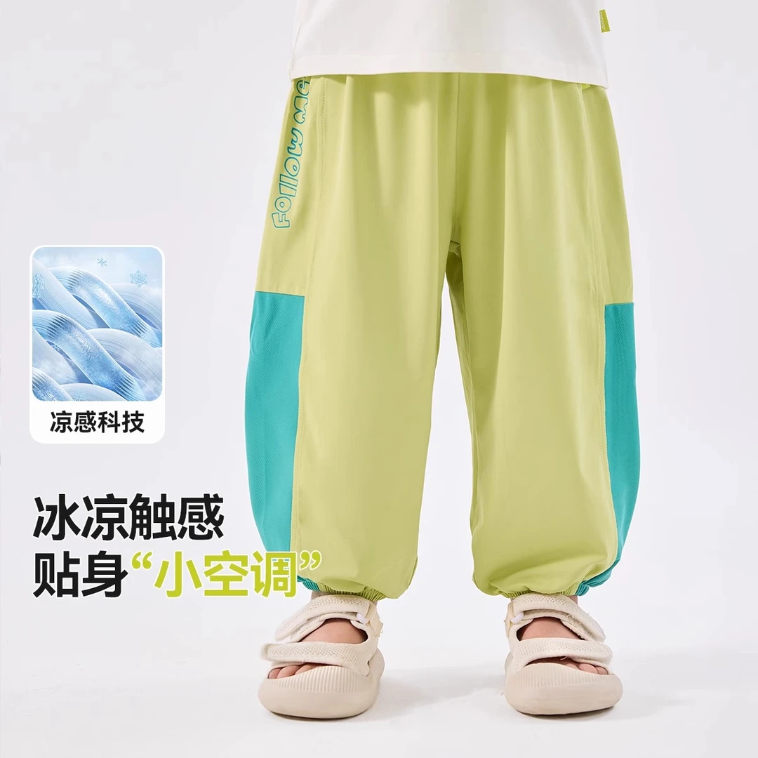 嘟嘟家儿童男童女宝夏季冰淇淋防晒凉凉裤女童休闲裤薄款大童贴身