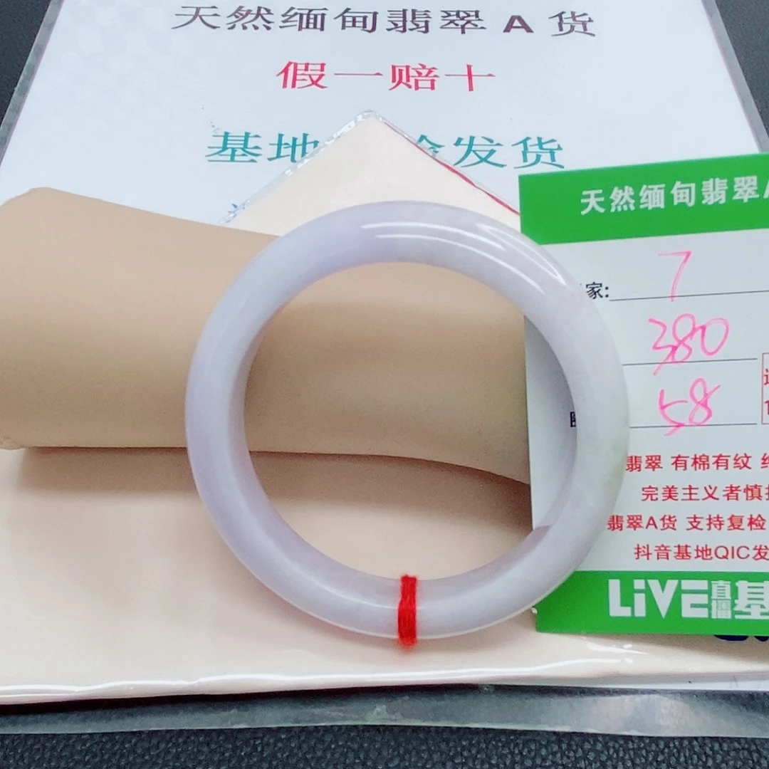 翡翠手镯未镶嵌天然翡翠7