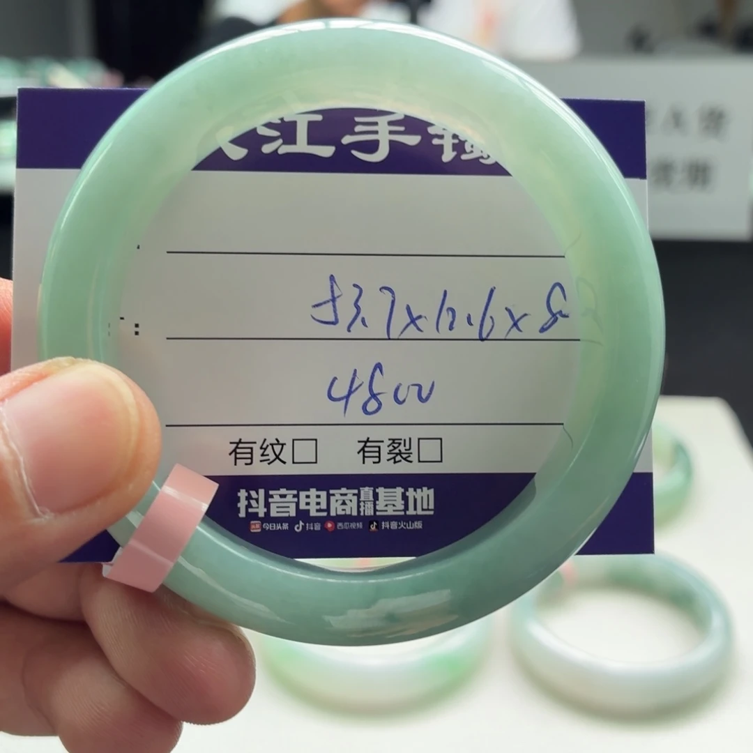 翡翠手镯未镶嵌小*帽