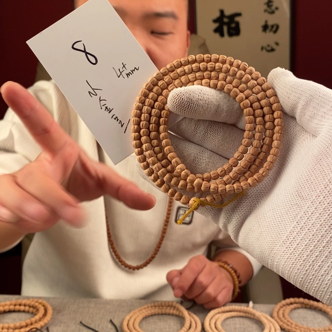 柏香籽/百香籽手串