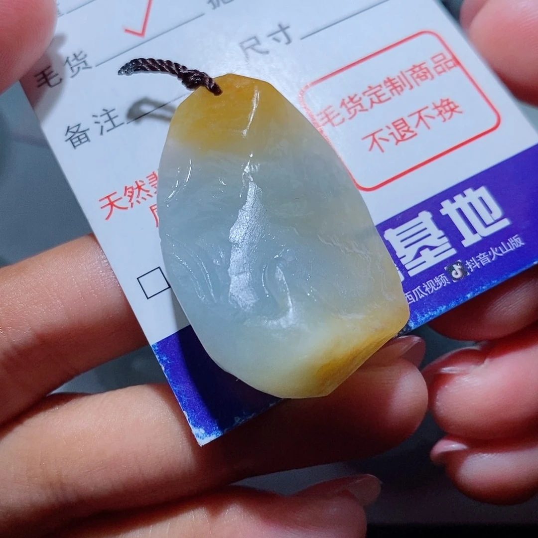 定制翡翠未镶嵌翡翠