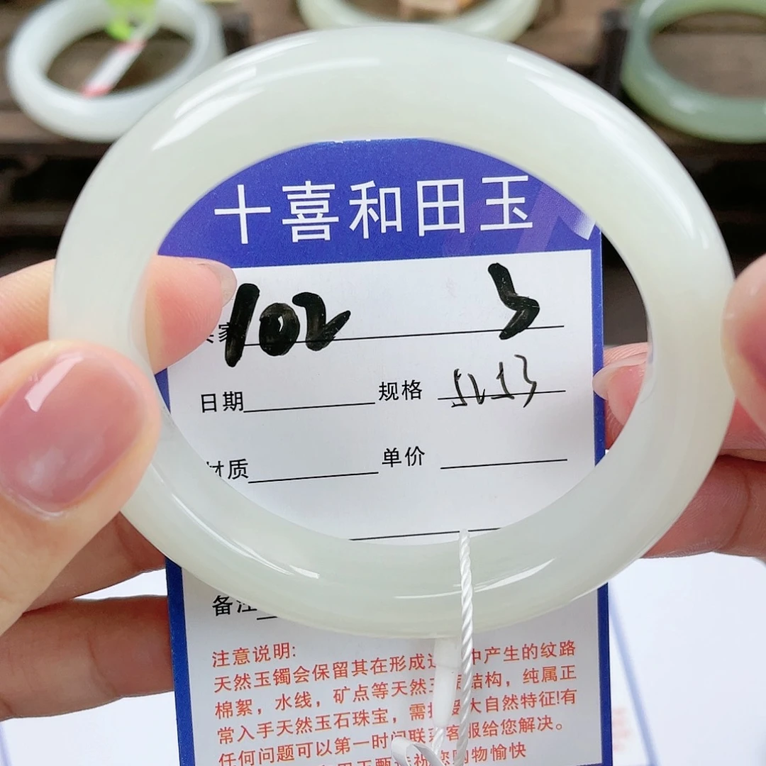 【闪购商品】和田玉手镯未镶嵌