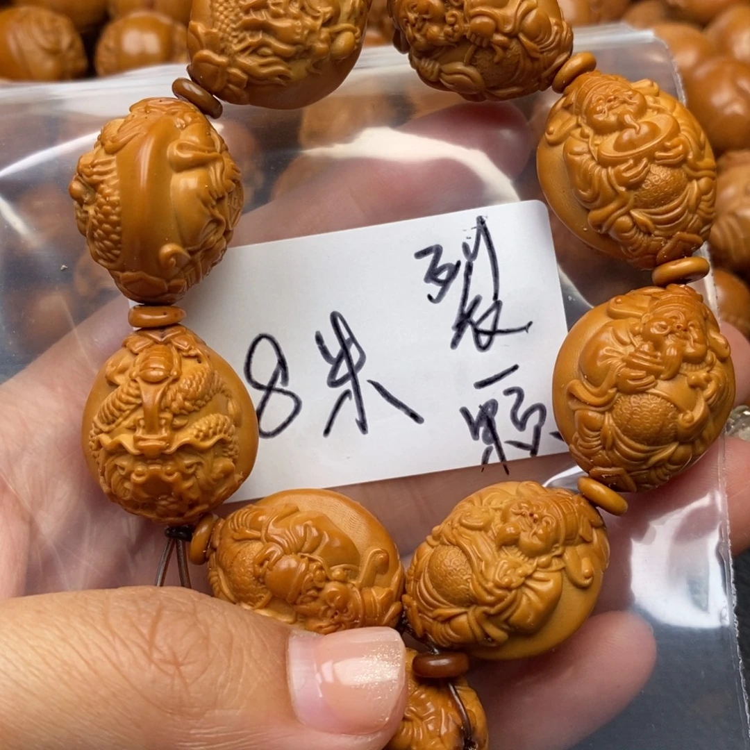 吊坠橄榄核裂介意勿拍