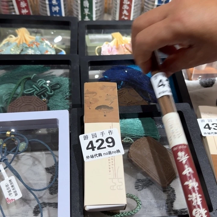 草****433 429