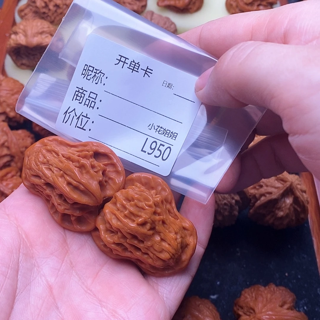 三****把件文玩核桃福禄小葫芦