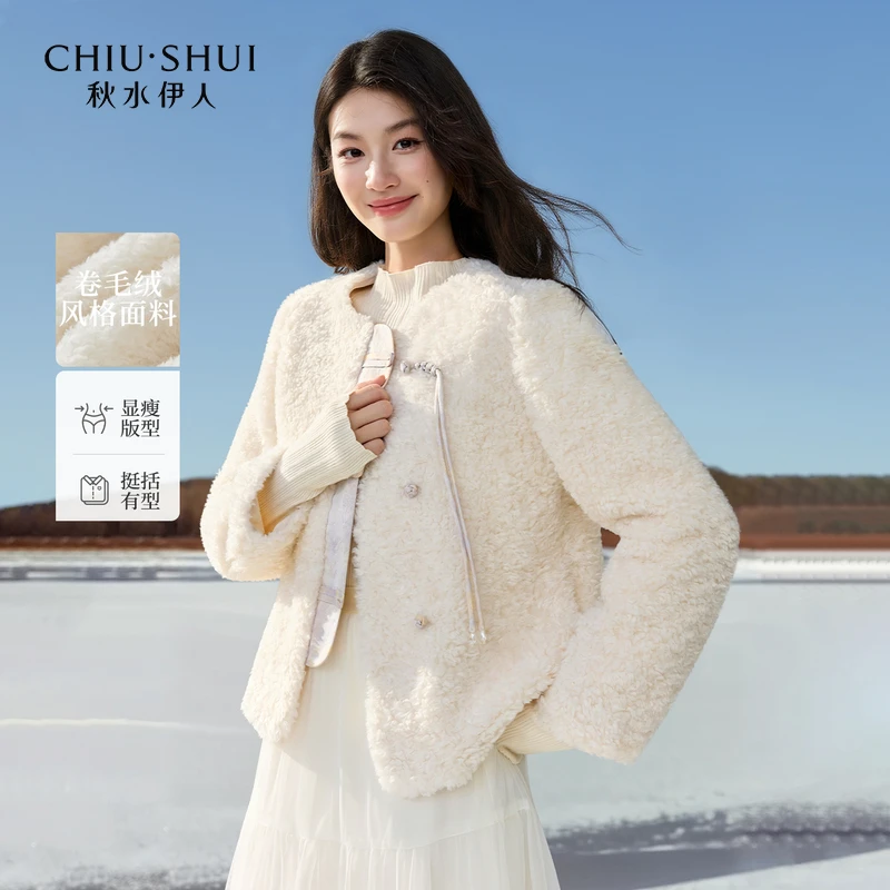 【籽言专属】秋水伊人经典仿羊羔毛上衣女短外套625410A260270