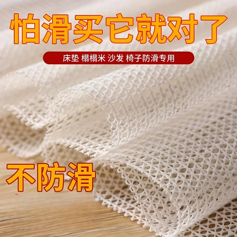 床单防滑垫沙发止滑垫固定榻榻米地垫毯防滑贴垫片网床垫防滑卧室