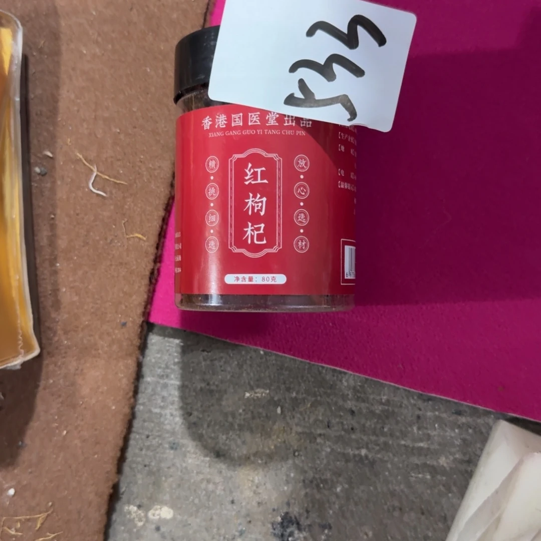 老***童杂色豆（科檀/科特迪瓦檀木）