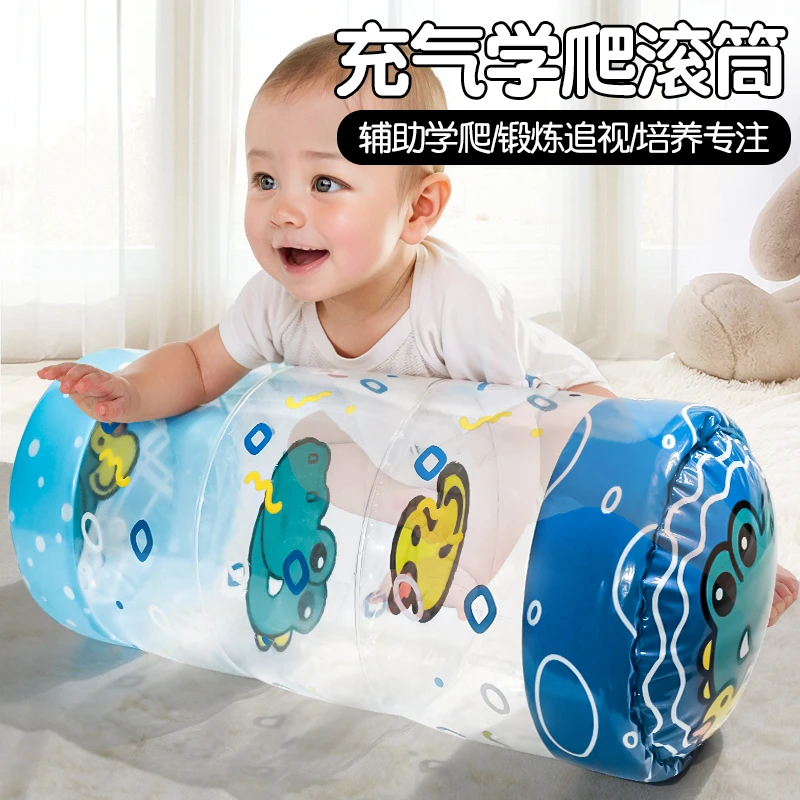 婴儿充气滚筒铃铛玩具0一1岁宝宝消耗体力6个月以上学爬学步引导3