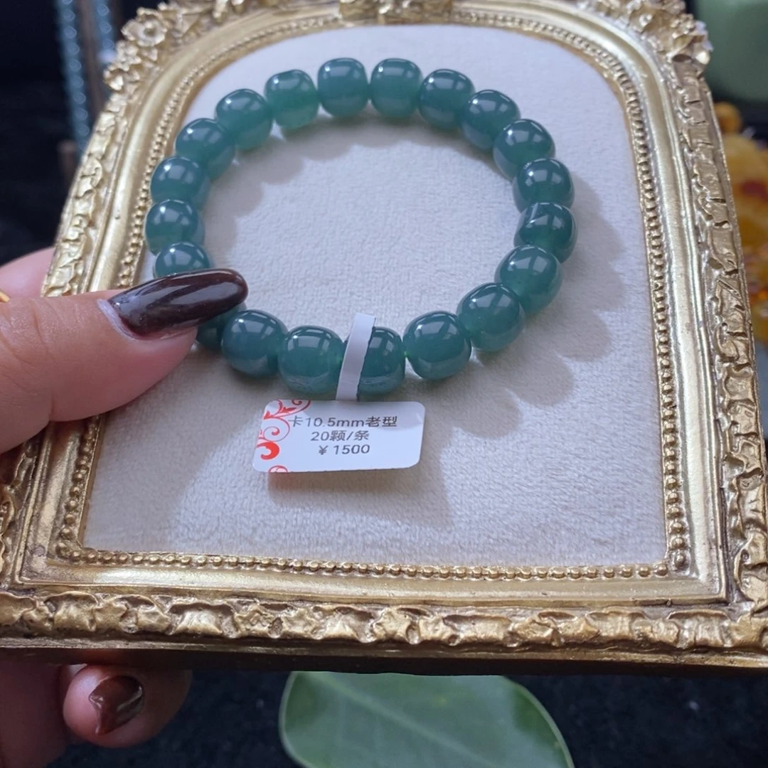 翡翠未镶嵌手串特价款卡10.5老型珠20颗湖水绿色有雪花棉