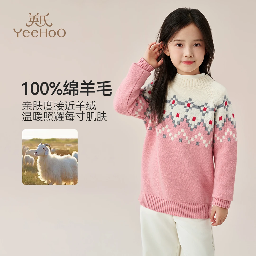 英氏圆领套头秋冬季保暖女童毛衣儿童毛衣童装BCGRMD4244068YQ