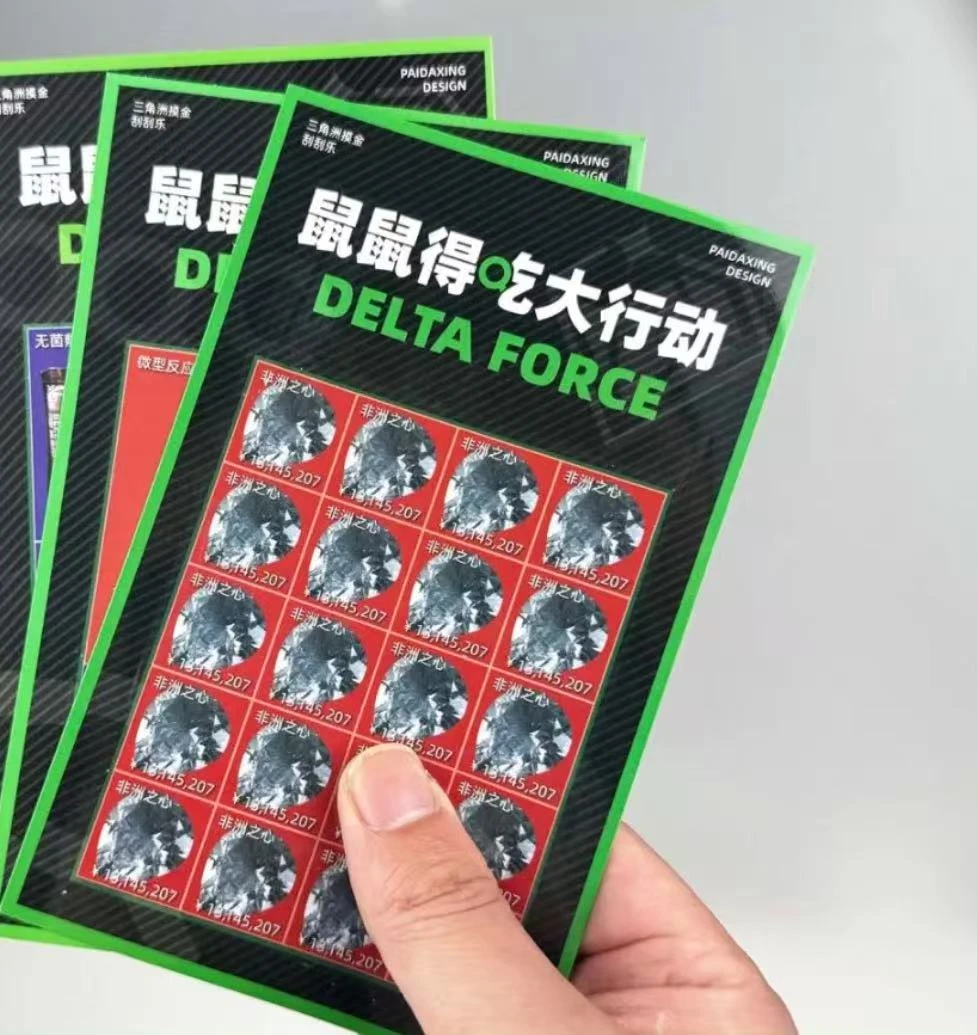 三角洲定制娱乐{拍一拆五}