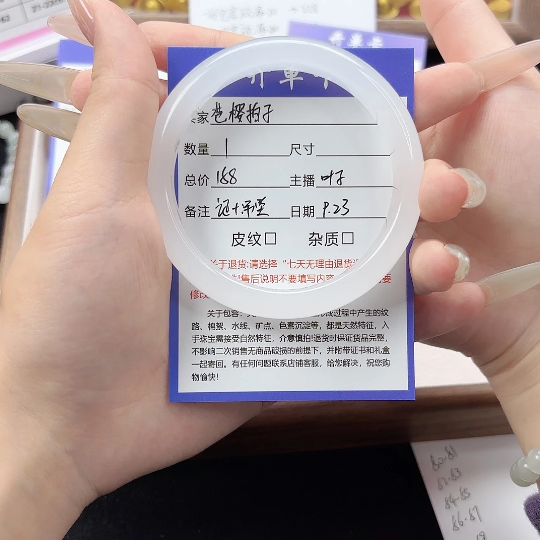 未镶嵌手镯石英质玉