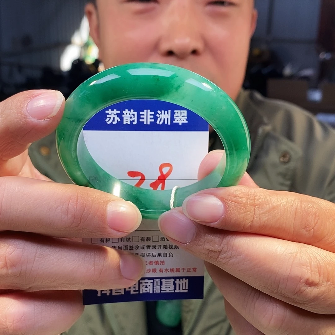 石英质玉（非洲翠）未镶嵌手镯