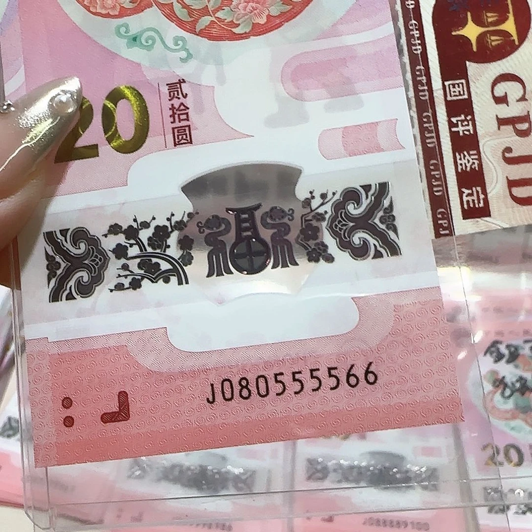 纸080555566。。。。金马王对子