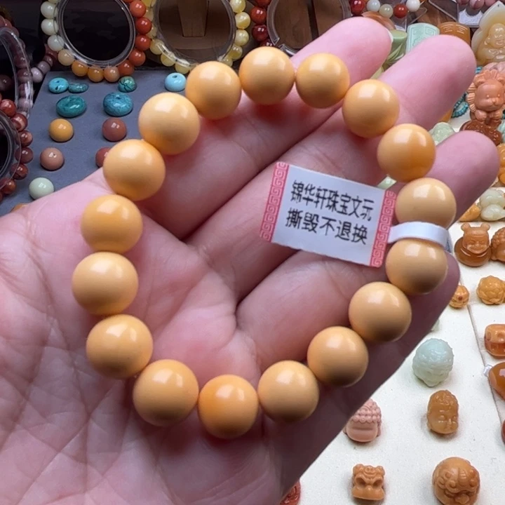 未镶嵌石英质玉（缅黄）珠宝半成品