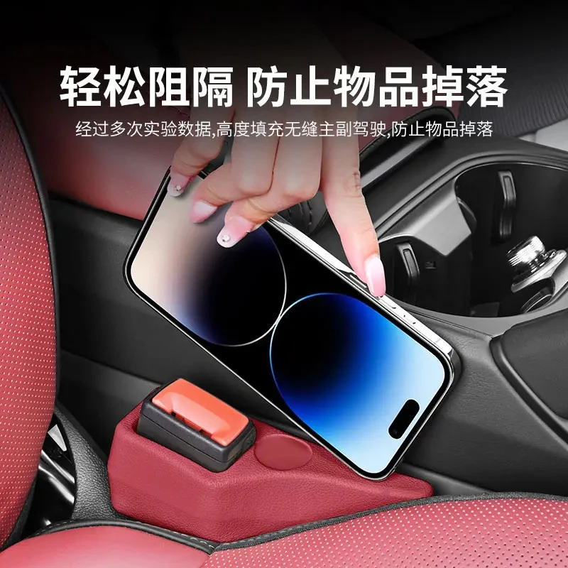 RECAR|汽车安全带底座插口硅胶保护套座椅缝隙塞条夹缝防漏条