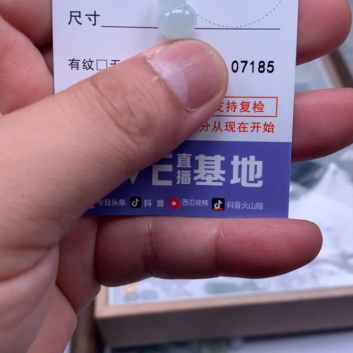 一***依翡翠未镶嵌吊坠(不含链)
