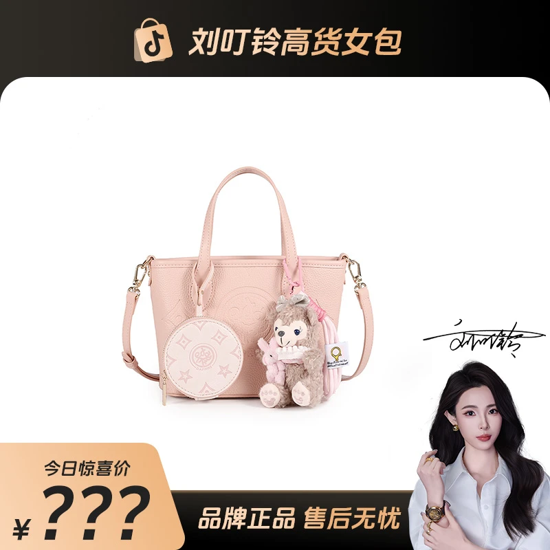 【刘叮铃专属】达芙妮Daphne2025新百搭时尚单肩手提通勤包10499