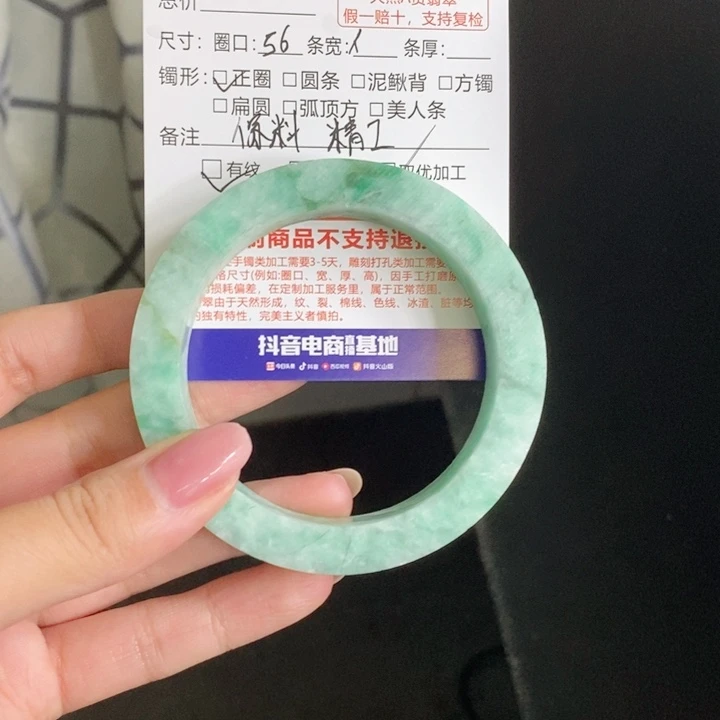 未镶嵌翡翠手镯定制翡翠蚊*