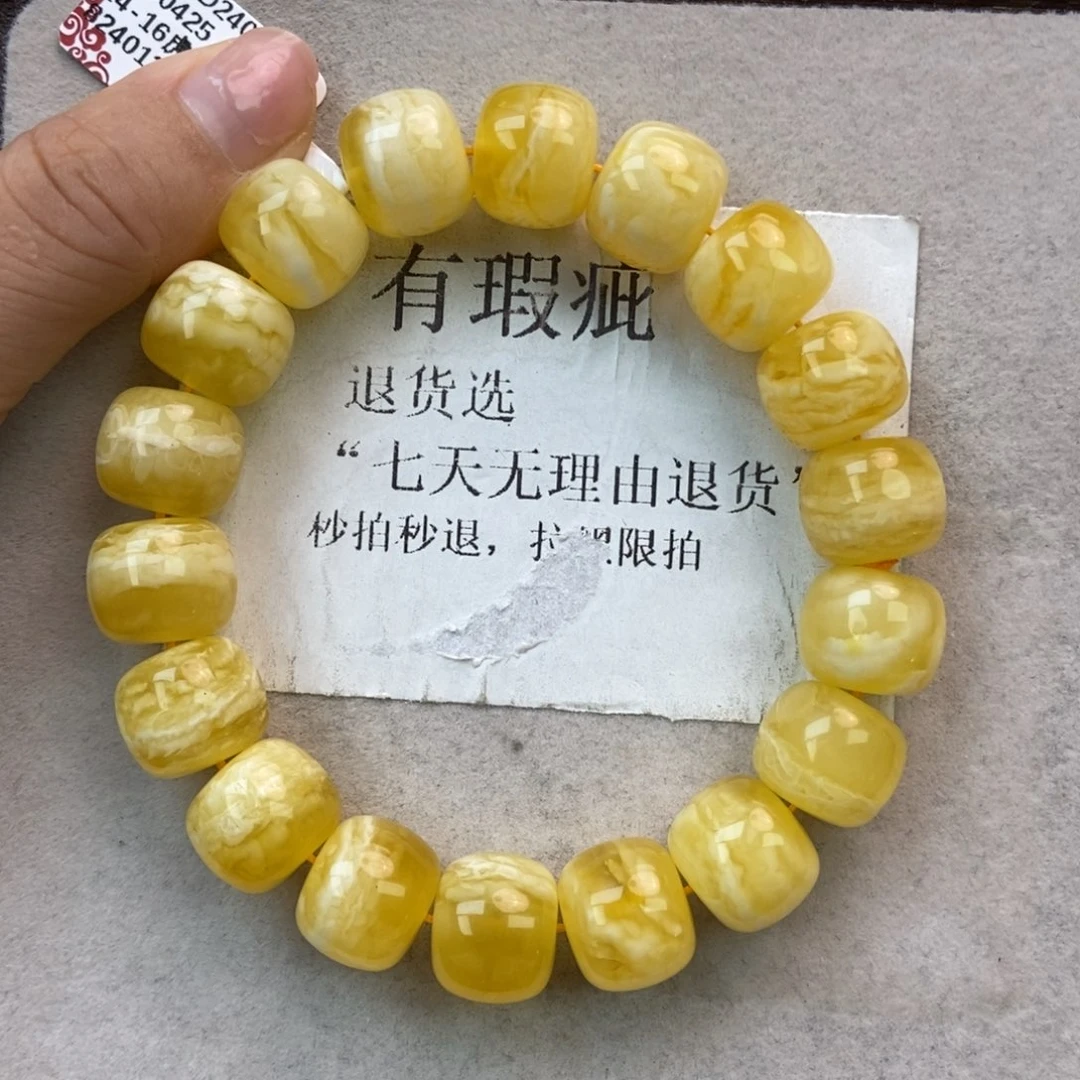 未镶嵌琥珀珠宝奇石8