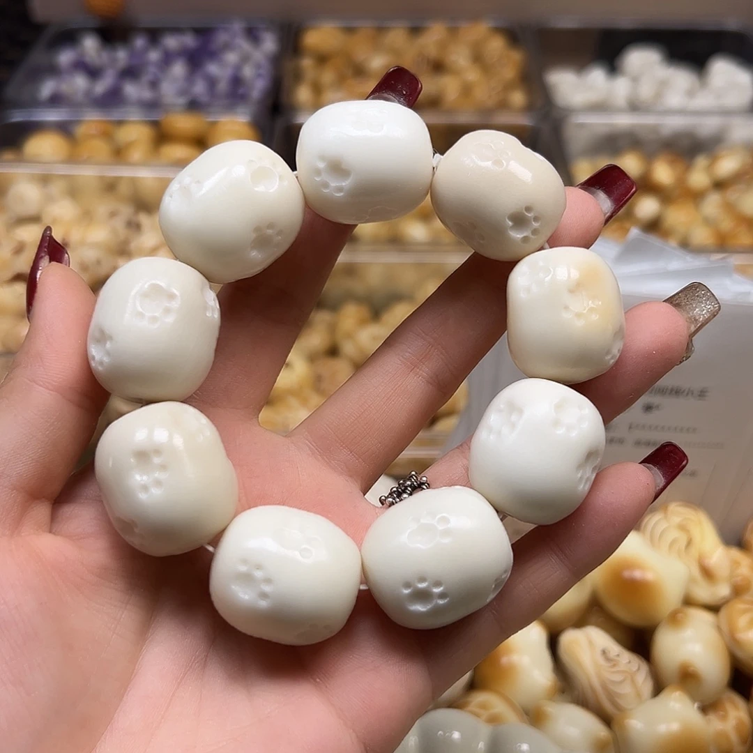 菩提根/象牙果手串瑕疵狗爪桶9颗有裂