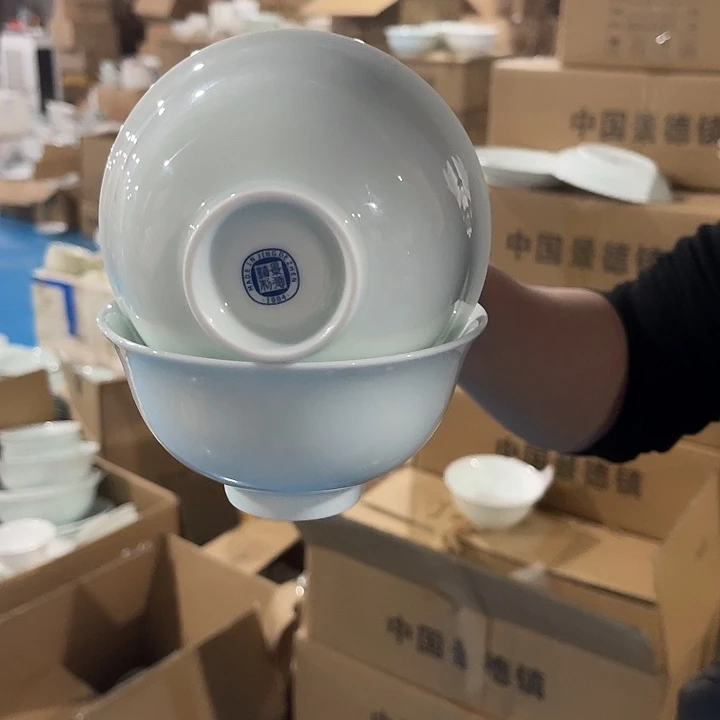 瓷片云青4.75英寸米饭碗2个，包邮，带标