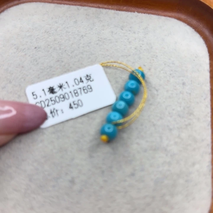 未镶嵌绿松石手链