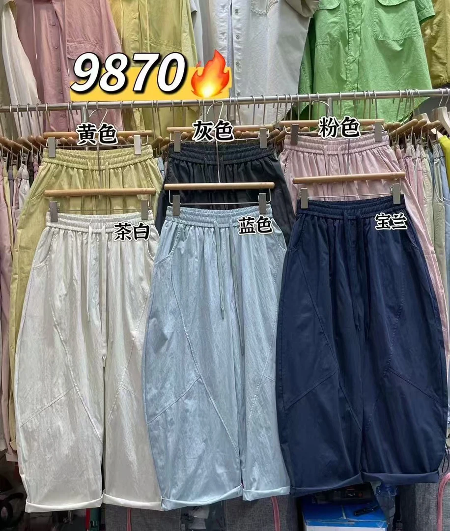 9870夏款休闲百搭宽松时尚松紧腰气球裤老爹裤萝卜裤九分裤