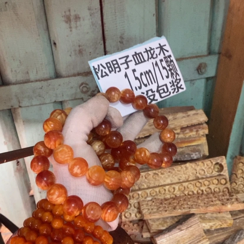 【闪购商品】松木（琥珀木）手串/手链