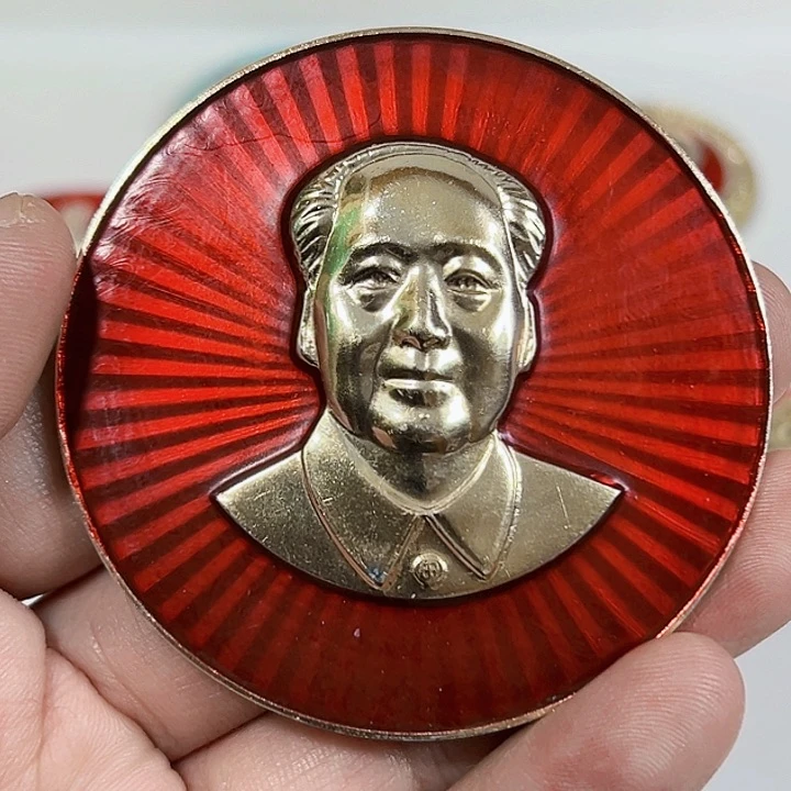 其他普通金属用****4纪念章一个。。