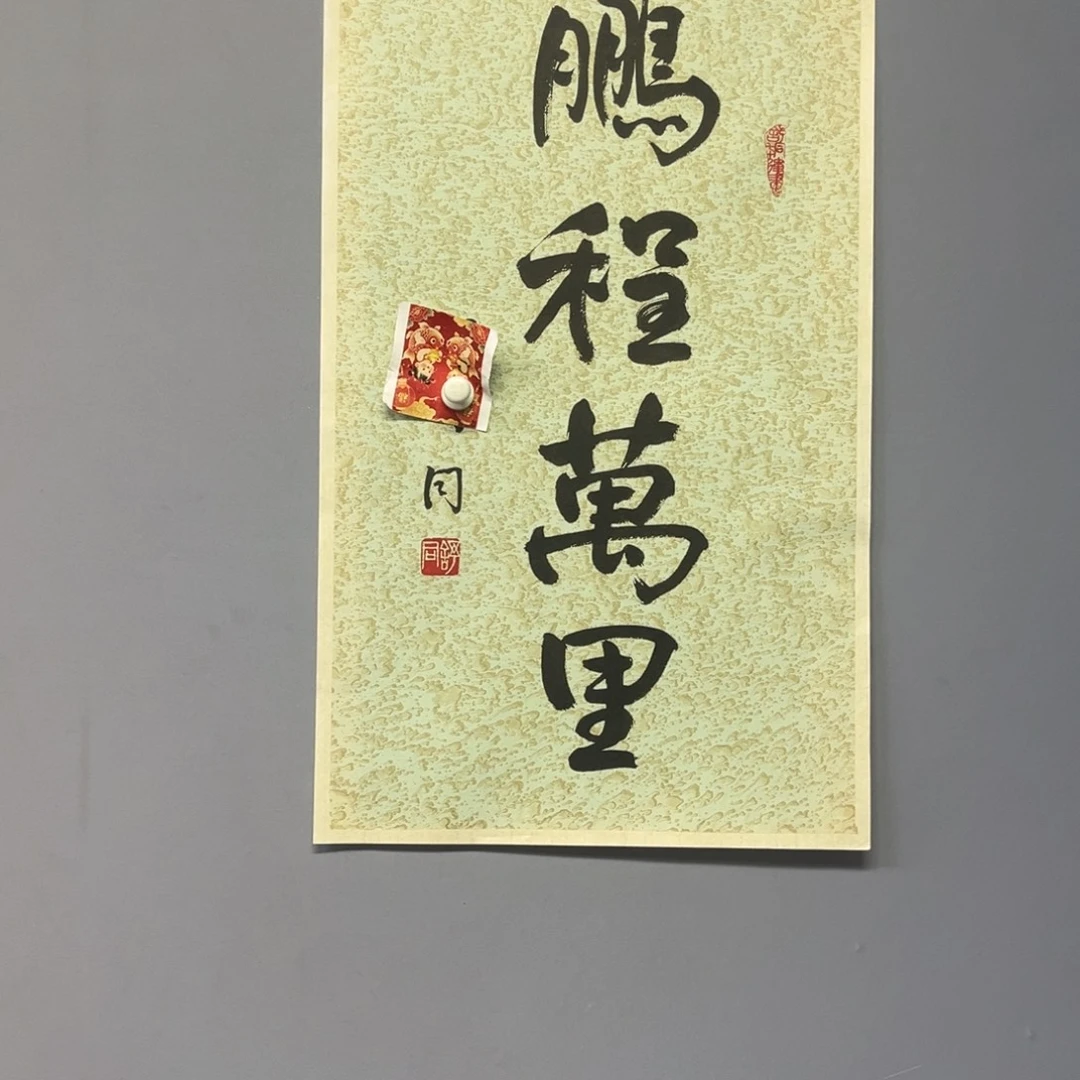 库存作品清理低价可得