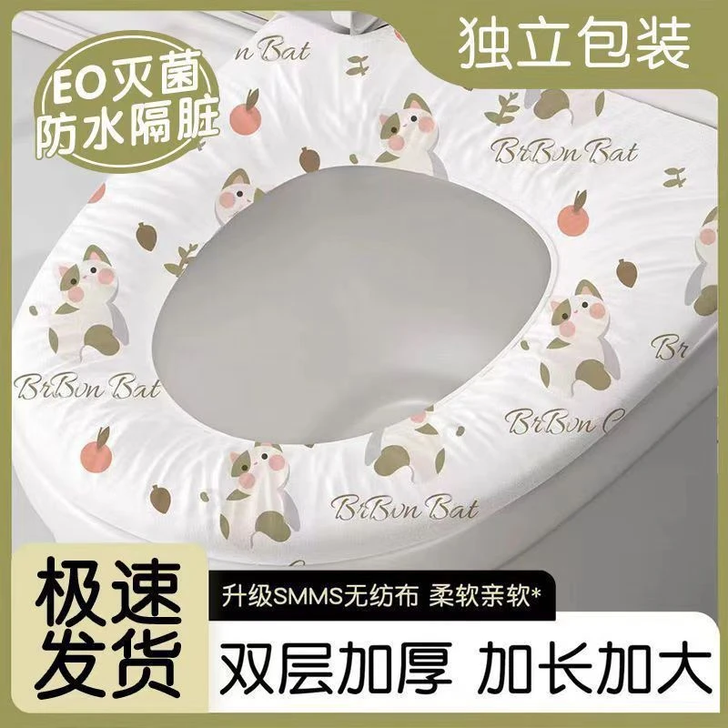 一次性马桶垫坐垫旅行酒店隔脏防水便捷马桶套孕产妇厕所坐便套TL
