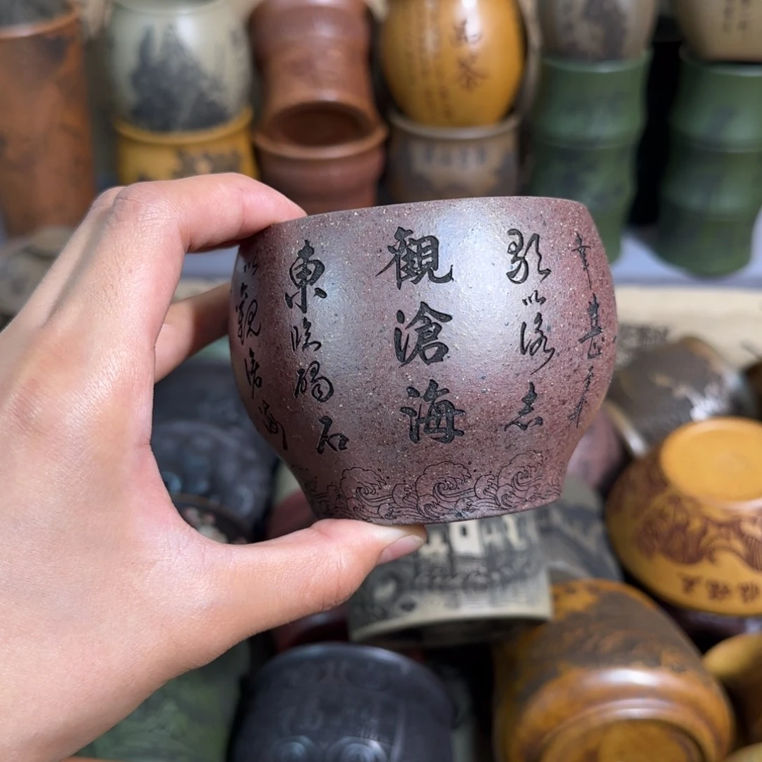 茶杯紫砂宜兴紫砂茶具