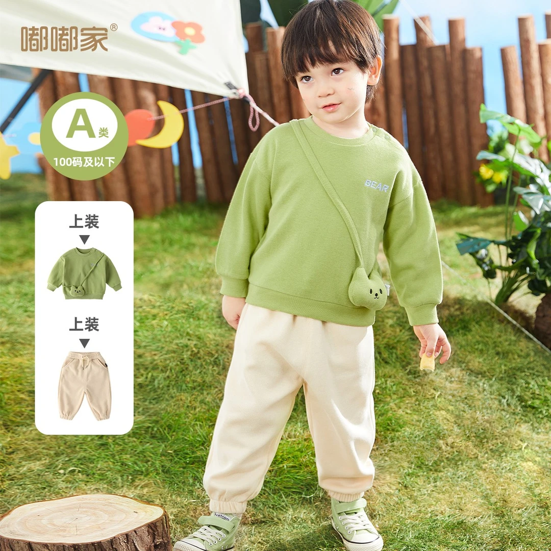【现货】【嘟嘟家精选】一家三口春款亲子两件套 DSG123ACF385