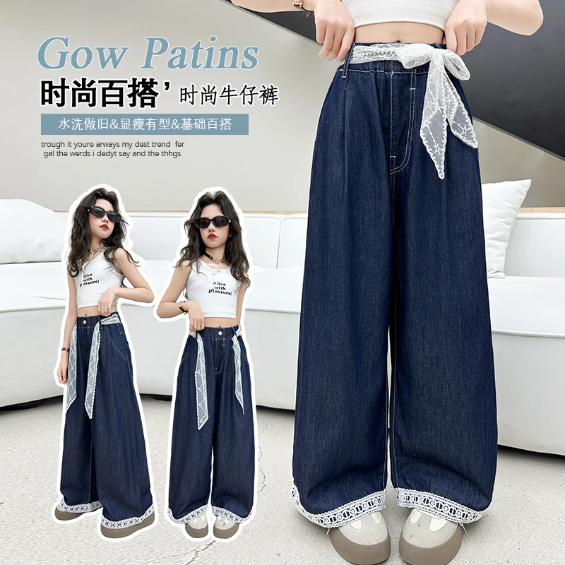 女童裤子牛仔阔腿裤夏装新款中大童韩版冰丝直筒裤夏季休闲长裤薄