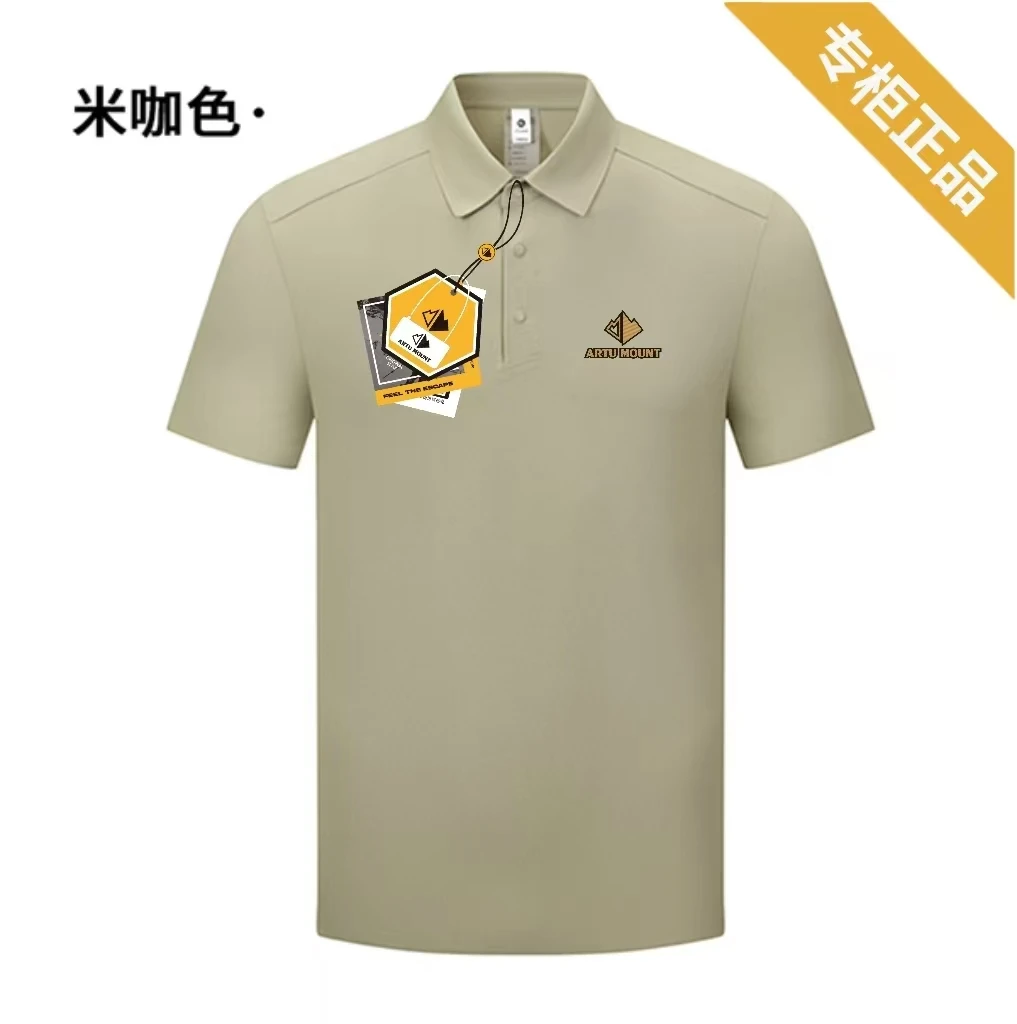 5666 啊涂山 新款男士高端华夫格锦氨POLO衫户外休闲夏季宽松速干