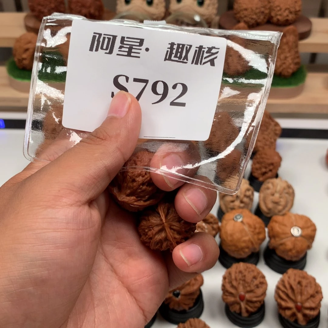 【闪购商品】文玩核桃吊坠荣*隐隐约约