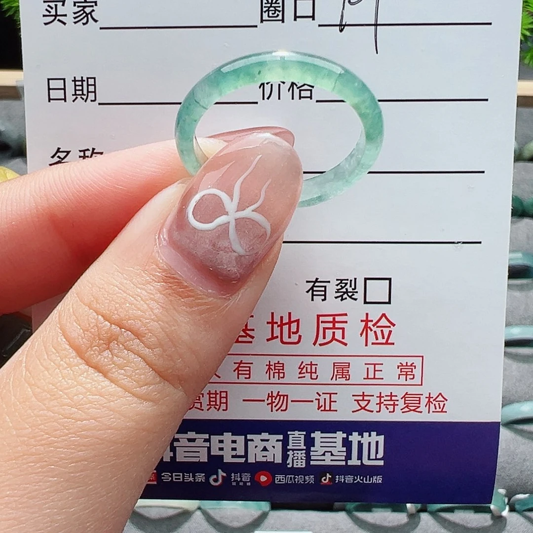 翡翠戒指未镶嵌爱***?戒指