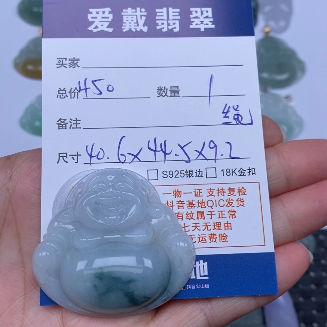 翡翠未镶嵌颈饰天然翡翠