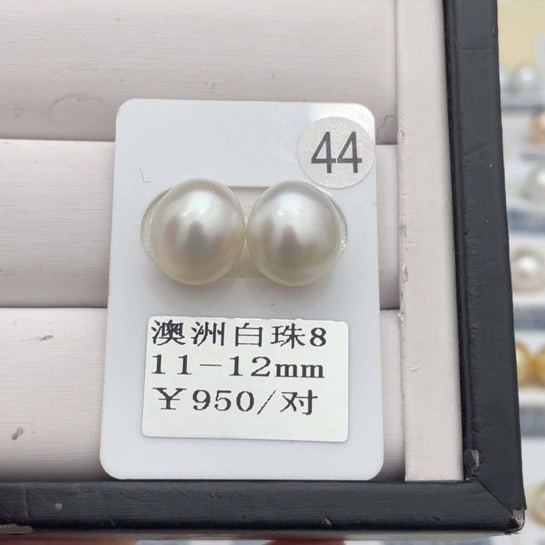 海水珍珠耳饰未镶嵌