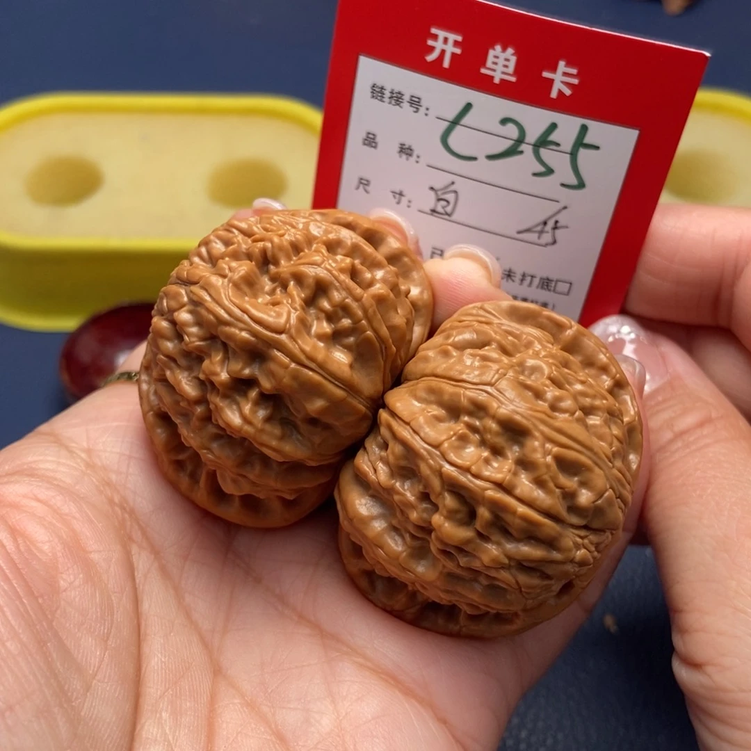 桃核吊坠 文玩核桃