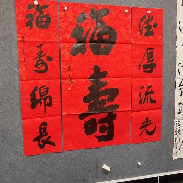 书法杨运涛书法作品软片