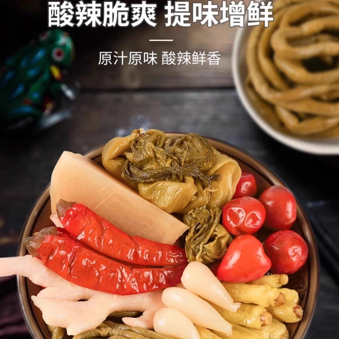 【秋田里】四川农家泡菜  泡辣椒 泡豇豆 泡姜 泡蒜