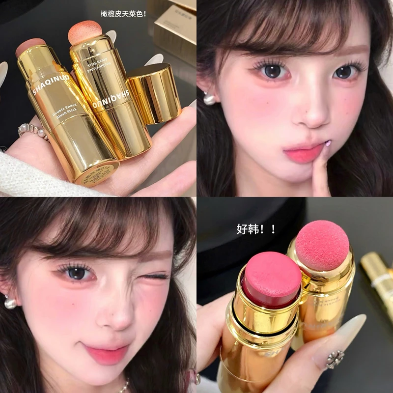 双头腮红棒低饱和奶油膏体腮红细腻自然新手韩系妆必备化妆品女生